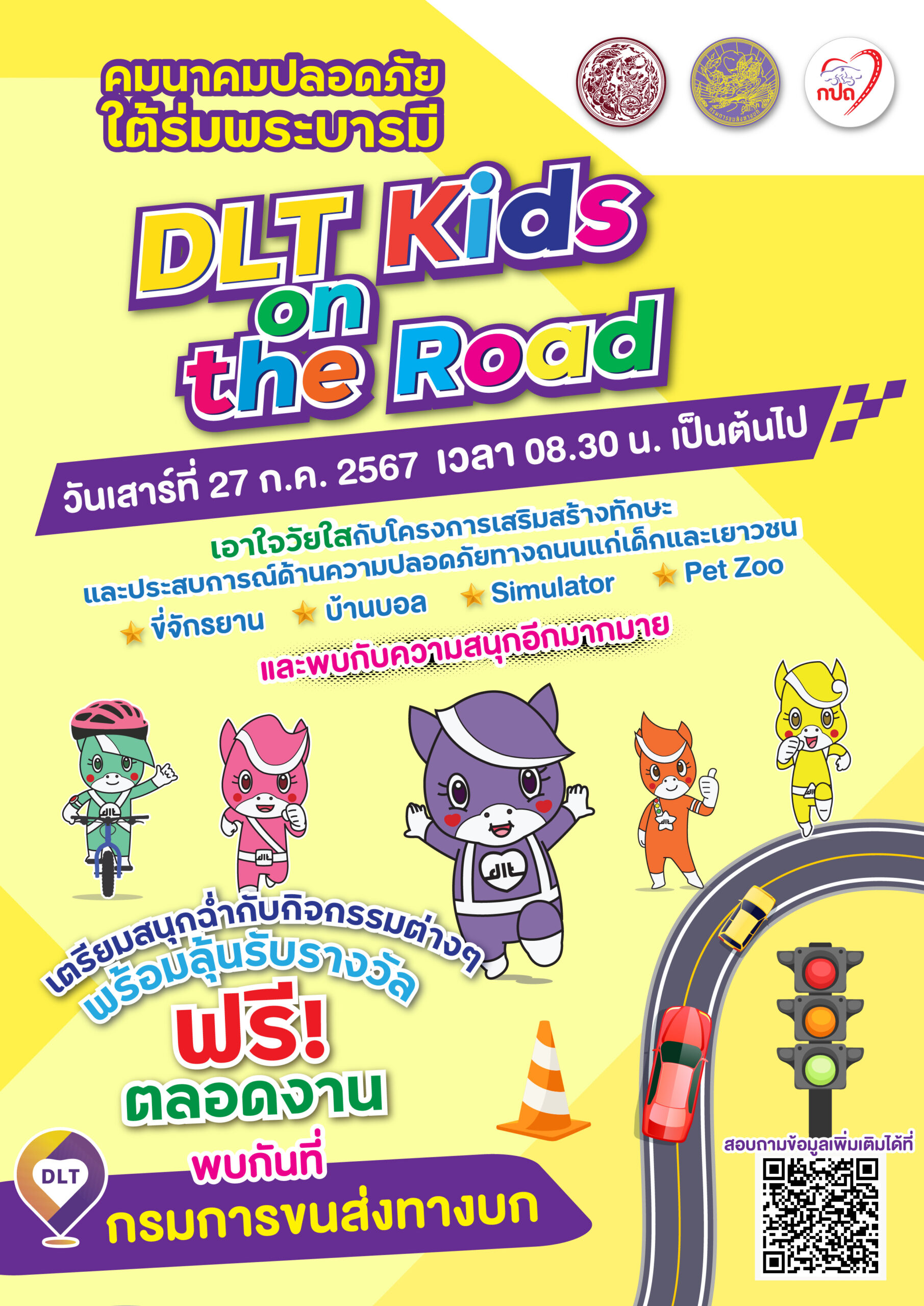 DLT poster ok 01 scaled