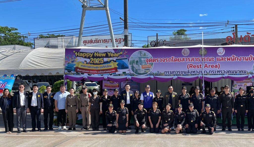 “Check Point” กับเป้าหมายลดอุบัติเหตุของกรมการขนส่งทางบก กำกับดูแลรถโดยสารสาธารณะ เพื่อความปลอดภัยผู้โดยสาร ประชาชนผู้ใช้บริการ 5 471804516 1049432083895467 2813927539699342623 n 2