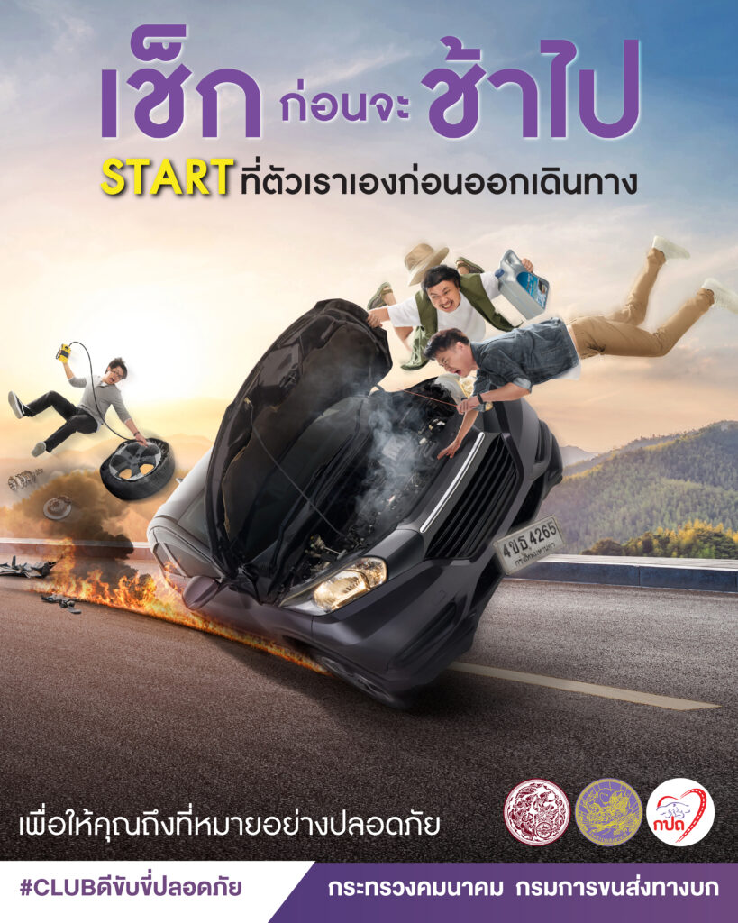 AW CLUB ดี 1080x1350pixel RGB