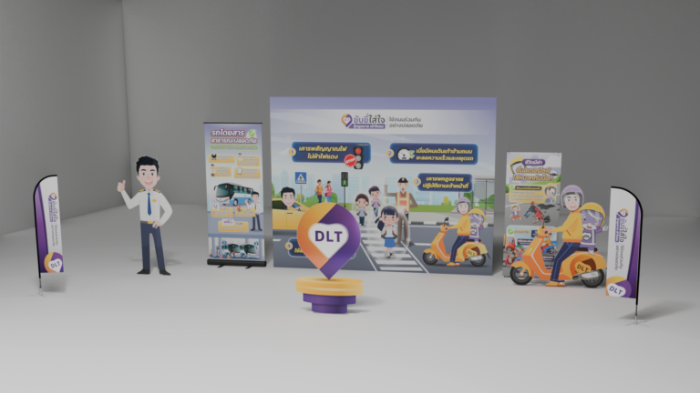 00 ภาพรวมชุดนิทรรศการ ในรูปแบบ 3 มิติ